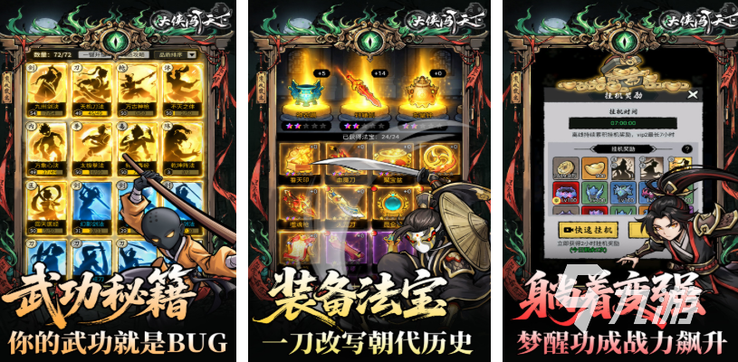 AI 免费剧本写做：清晨三点，它先吐一版烂的